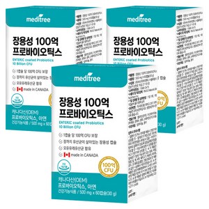 메디트리 장용성 100억 프로바이오틱스, 60정, 3개