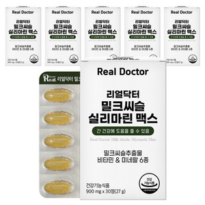 리얼닥터 밀크씨슬 실리마린 맥스 27g, 30정, 6박스