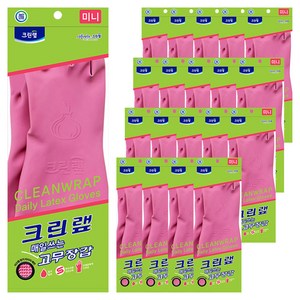 크린랩 매일쓰는 고무장갑, 핑크, 미니(XS), 20개