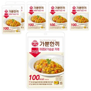 오뚜기 가뿐한끼 저당 매콤닭가슴살 카레, 130g, 6개