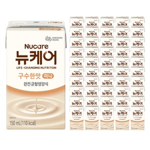 뉴케어 정품 구수한맛 미니 완전균형영양식, 150ml, 96개
