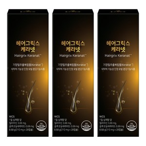 뉴트리코어 헤어그릭스 케라넷 8.68g, 28정, 3개