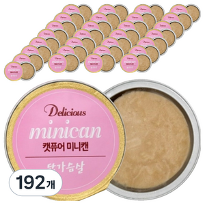 캣퓨어 고양이 습식간식 미니캔, 닭가슴살, 30g, 192개