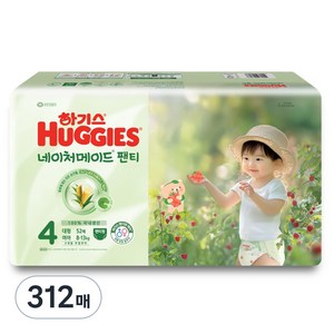 하기스 네이처메이드 팬티형 기저귀 여아용 대형, 4단계, 312매