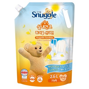 스너글 실내건조 섬유유연제 허거블 선샤인 리필, 1개, 2.6L