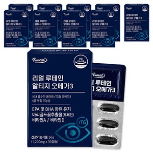 퍼니트 리얼 루테인 알티지 오메가3, 10개, 36g