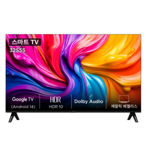 TCL 아이팔콘 HD HDR 스마트TV, 85cm(32인치), 32S55, 스탠드형, 고객직접설치