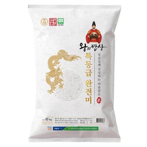 청원생명농협 왕의밥상 특등급 완전미, 10kg, 1개