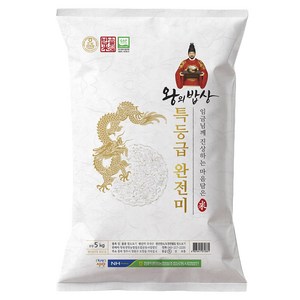 청원생명농협 왕의밥상 특등급 완전미, 5kg, 1개