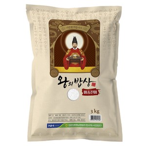 청원생명농협 왕의밥상 백미 상등급, 3kg, 1개