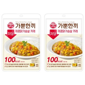 오뚜기 가뿐한끼 저당 매콤닭가슴살 카레, 130g, 2개