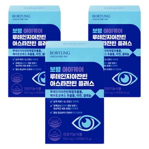 보령 아이케어 루테인지아잔틴 아스타잔틴 플러스, 30정, 3개