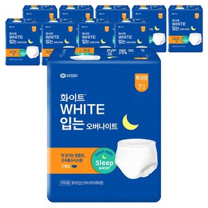 화이트 입는 오버나이트, 특대형, 7개입, 10개