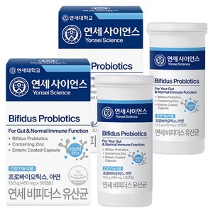연세생활건강 비피더스 유산균, 2개, 30정