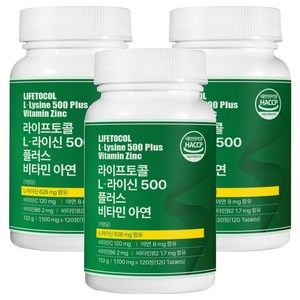 라이프토콜 L 라이신 500 플러스 비타민 아연 150g, 3개, 120정