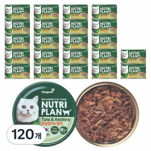 동원뉴트리플랜 고양이 습식캔, 혼합맛(흰살참치/멸치), 160g, 120개