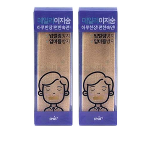 이지숨 데일리 입막음 테이프 33회, 2개