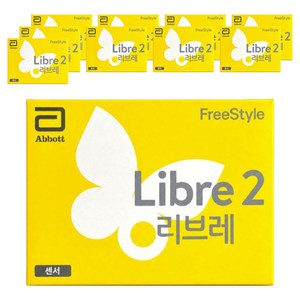 애보트 프리스타일 리브레2 연속 혈당측정기, FreeStyle Libre 2, 10개
