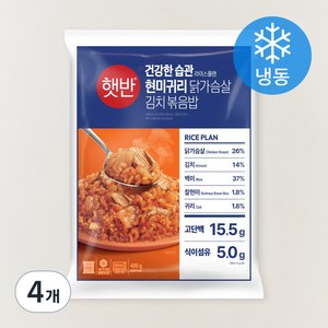 햇반 건강한습관 라이스플랜 현미귀리 닭가슴살 김치 볶음밥 2개입 (냉동), 420g, 4개