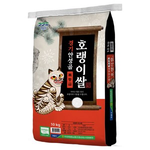 안성마춤농협 2026년산 햅쌀 경기미 안성골 호랭이쌀 참드림, 특등급, 10kg, 1개