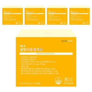 뉴트리코어 달맞이꽃종자유 영양제, 120정, 5개