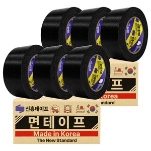 신흥 국산 대용량 라바 청면테이프 48mm X 25M 검정, 6개