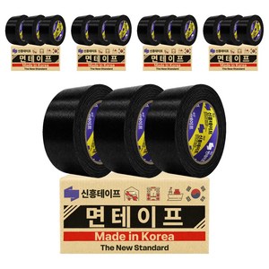 신흥 국산 대용량 라바 청면테이프 48mm X 25M 검정, 15개