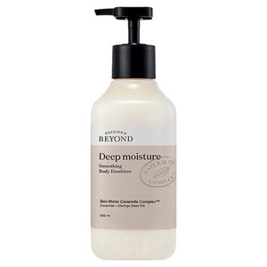 [비건라이프] 비욘드 딥 모이스처 스무딩 바디 에멀전, 500ml, 1개