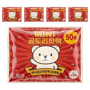 곰도리 아동용 미니핫팩 휴대용 손난로 32g, 250개
