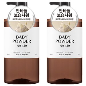 해피바스 오리지널 컬렉션 바디워시 베이비파우더향, 910g, 2개