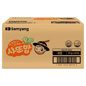 삼양 사또밥, 67g, 20개