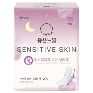 좋은느낌 센서티브 스킨 생리대 날개형, 슈퍼롱, 20개입, 1개