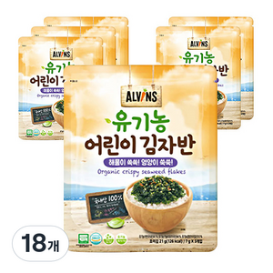 엘빈즈 유기농 어린이 김자반, 해물맛, 21g, 18개
