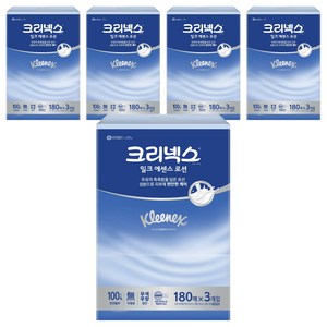 크리넥스 밀크 에센스 로션 미용티슈 2겹, 180개입, 15개