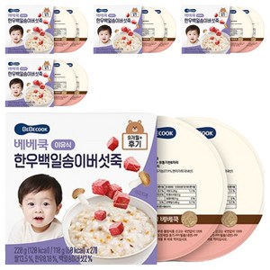 베베쿡 후기 한우백일송이버섯죽 실온이유식 2p, 5개, 220g, 혼합맛(한우/송이버섯)