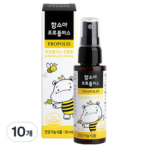 함소아 프로폴리스, 50ml, 10개