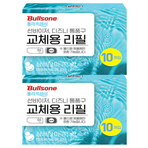 불스원 폴라프레쉬 선바이저 디즈니통풍구 차량용방향제 리필 10개입, 2개, 아쿠아향