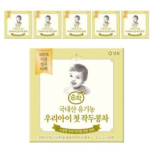 순작 유기농 우리아이 첫 작두콩차, 30g, 15개입, 6개