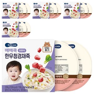 베베쿡 한우청경채죽 이유식 2p, 5개, 220g, 혼합맛(한우/청경채)