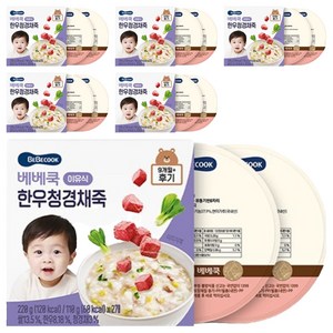 베베쿡 한우청경채죽 이유식 2p, 6개, 220g, 혼합맛(한우/청경채)