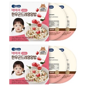 베베쿡 완료기 한우곤드레영양밥 실온이유식 2p, 혼합맛(한우/곤드레), 220g, 2개