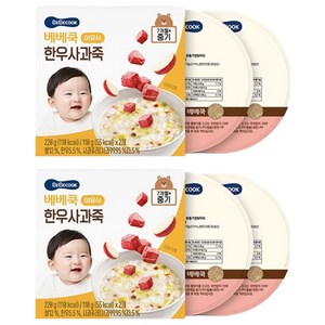 베베쿡 중기 한우사과죽 실온이유식 2p, 2개, 220g, 혼합맛(한우/사과)
