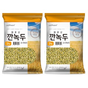 대구농산 깐녹두, 1kg, 2개