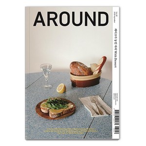 Vol85: 케이크가 놓인 자리 With Dessert, 어라운드 편집부, 어라운드