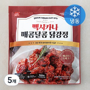 멕시카나 매콤달콤 닭강정 (냉동), 500g, 5개