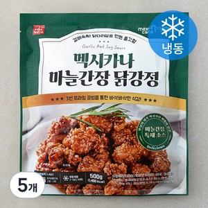 멕시카나 마늘간장 닭강정 (냉동), 500g, 5개