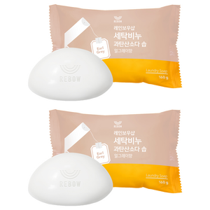 레인보우샵 과탄산소다 솝 얼그레이향 세탁비누, 160g, 2개