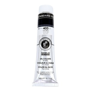 쉴드 스탠다드 유화물감 전문가용 403 IVORY BLACK, 180ml