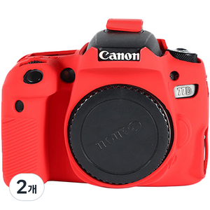 CANON 캐논 77D 카메라 실리콘 바디보호용 케이스, 2개, 77D-레드