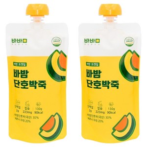 바밤 단호박죽, 2개